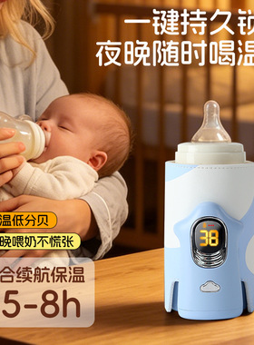 婴儿恒温奶瓶保温套便携式车载温奶器外出热奶暖奶无线加热套厂家