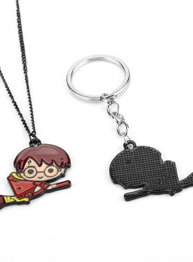 魔法学院周边魔法少年Q版造型立体钥匙扣飞天扫帚项链厂家直销