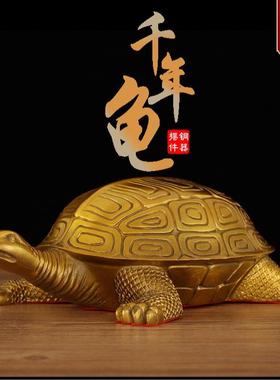 铜千年龟摆件巴西龟办公室客厅家居铜器摆件装饰工艺品礼品