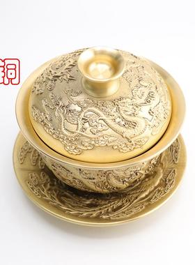 黄铜龙凤呈祥三件套茶具茶杯客厅办公桌摆件铜器礼品金属古典