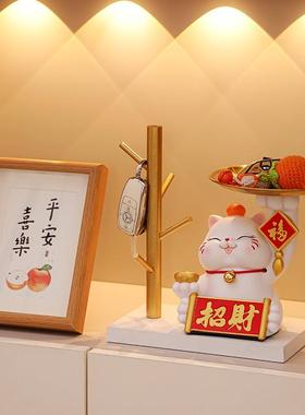 创意招财猫入户进门放钥匙托盘收纳摆件乔迁新居家居电视柜装饰品