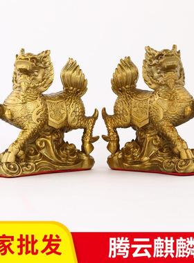 厂家黄铜腾云麒麟一对黄铜铸造瑞兽麒麟铜麒麟工艺品摆件
