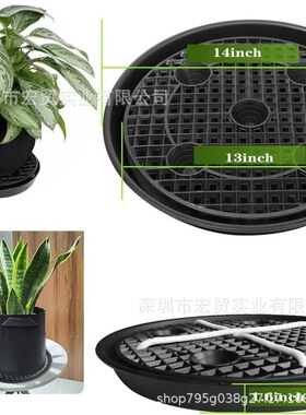 跨境4件套自浇水植物托盘花盆底座Self-Watering Fabric Pot Base