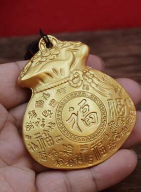 黄铜金钱袋子转转手把件招财进宝福袋汽车后视镜挂件家居内饰品