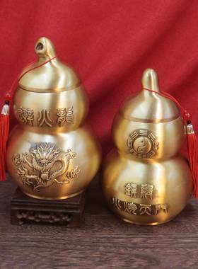 黄铜葫芦厨房辟火龙瓶金属摆件西北角三避解火烧天门家用客厅摆件