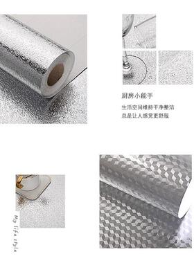 防潮膜衣柜背板自粘贴纸铝箔加厚橱柜木柜子背面后面防水隔层贴