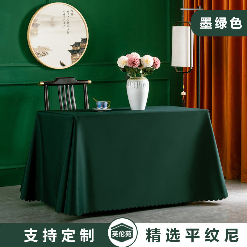 定制会议桌布布艺长方圆形办公展会活动墨绿纯色桌套罩酒店签到台