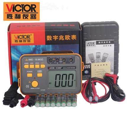 胜利正品 VC60D+数字高压兆欧表1000V/2500V绝缘电阻测试仪 摇表 - 图1