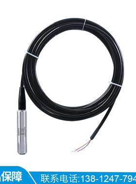 PCM260精巧体积19MM 投入式液位变送器 4-20mA一体化扩散硅传感器