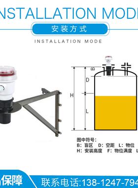 佳敏超声波液位计一体式传感器变送物位仪控制料位分体雷达水位计