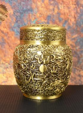 宏达全黄铜浮雕龙凤呈祥铜茶叶罐轻奢家居办公室储物罐铜器摆件