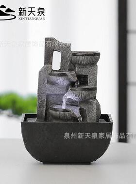 现客厅招财流水摆件小型循环水生财家居装饰品简约桌面水景喷泉