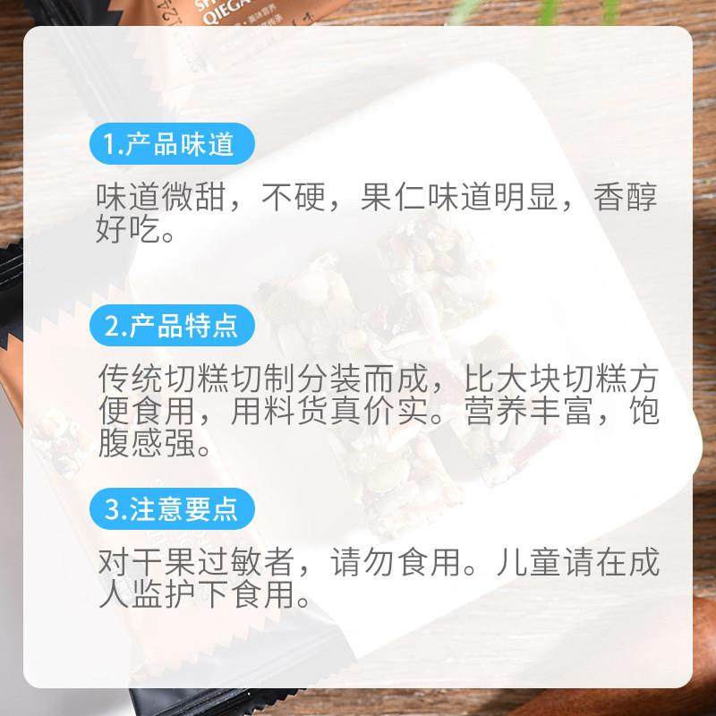 新疆西域皇后手工切糕500g/袋小包核桃玛仁糖 正宗坚果特产零食,淘宝优惠券,粉丝福利购,淘宝优惠卷