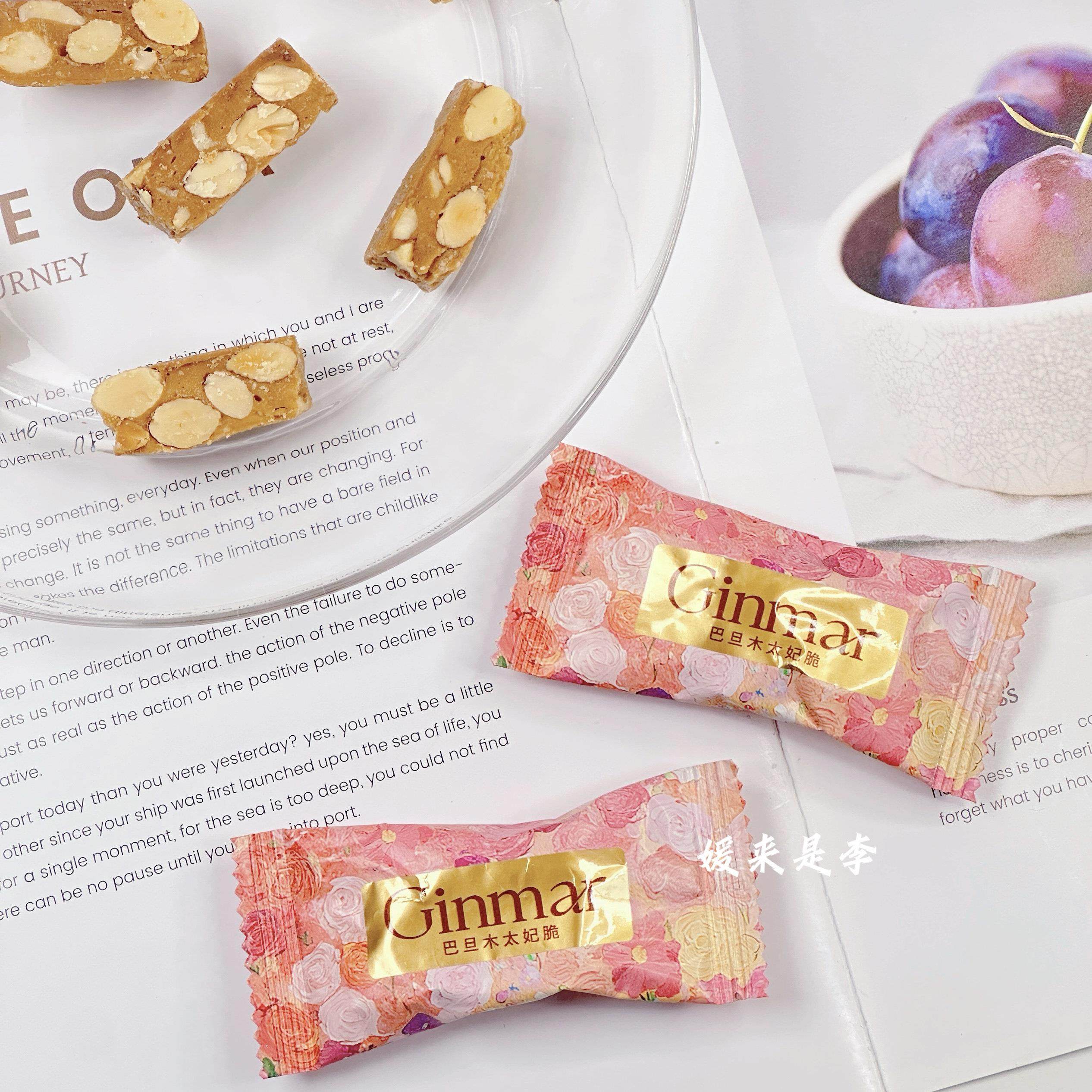 GINMAR金玛巴旦木太妃脆高颜值结婚喜糖果坚果茶点心休闲零食散装 - 图0