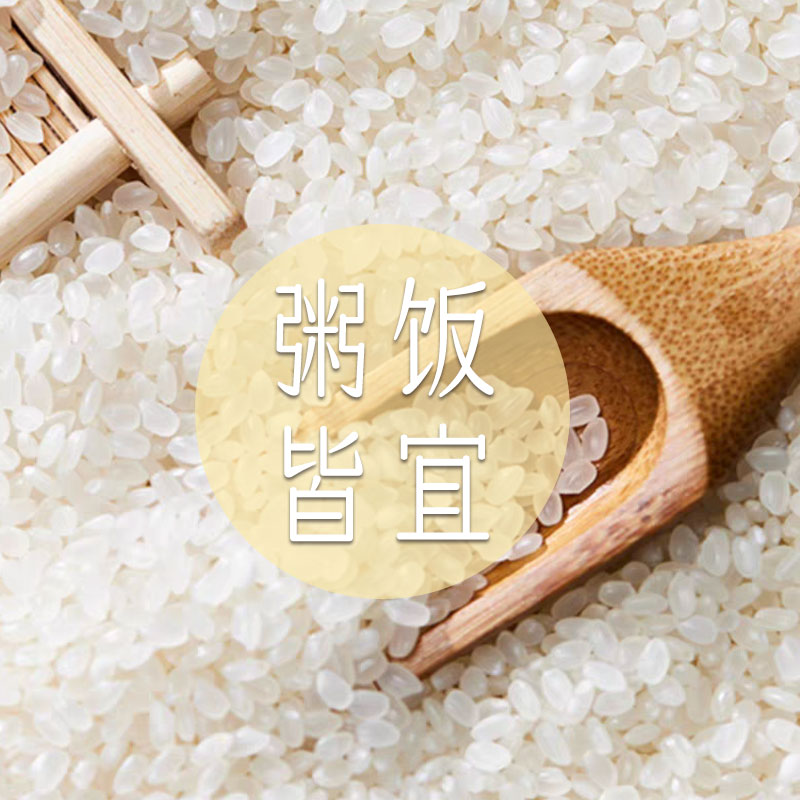 东北大米10斤当季新米美味年新日期盘锦蟹田米5kg长粒香米1斤特价