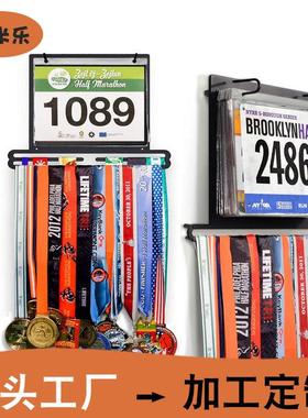 跑步奖牌架金属壁挂式奖牌收纳方形奖牌架带号码布架墙装饰