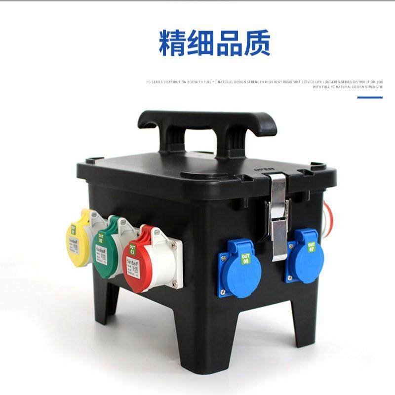 壁挂移动塑料防水配电箱PC壳体工业插座箱三级工地电源检修箱定制,淘宝优惠券,粉丝福利购,淘宝优惠卷