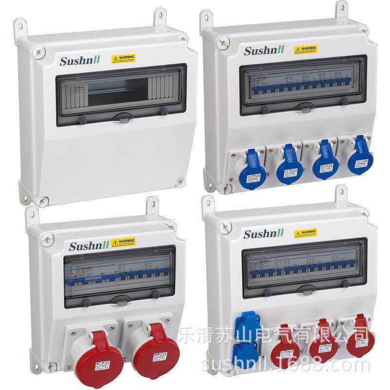 壁挂移动塑料防水配电箱PC壳体工业插座箱三级工地电源检修箱定制,淘宝优惠券,粉丝福利购,淘宝优惠卷