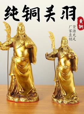 黄铜托宝关公铜聚宝盆关公武财神摆件办公室家居桌面礼品