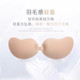 Invisible strapless hidden mango silicone breast patch