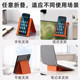 Flexible folding mobile phone and tablet lazy holder