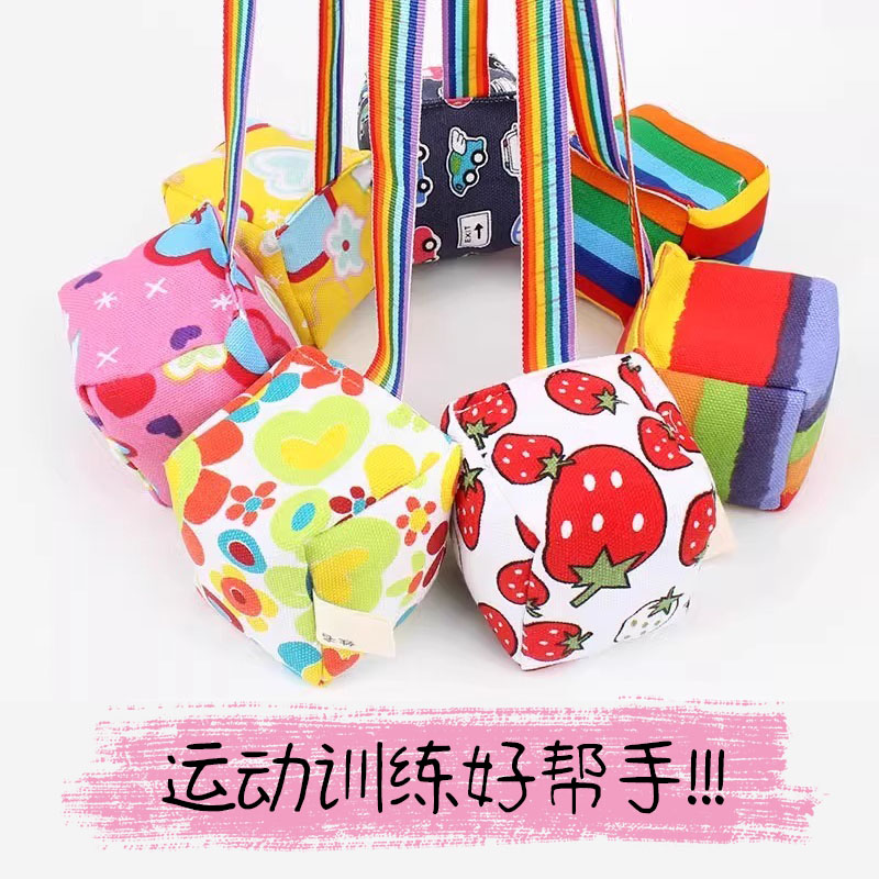 沙包丢沙包带绳幼儿园小学生专用卡通沙包体育课训练沙包投掷 - 图2