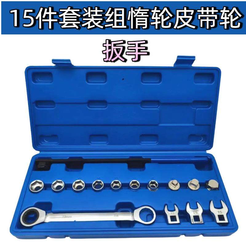 多规格汽车发动机惰轮皮带可调节扳手张紧轮调整扳手专用汽修工具,淘宝优惠券,粉丝福利购,淘宝优惠卷