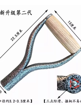 Y型铁柄握手锹把手柄把手铁铲子铁锨钢叉柄3.1CM内径