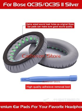 Replacement Ear Pads Ear Cushions for Bose QC35QC35 II Hea