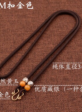 好货金佛蜜蜡玉坠翡翠吊坠挂绳M扣手工编织项链绳子 男女挂坠绳挂