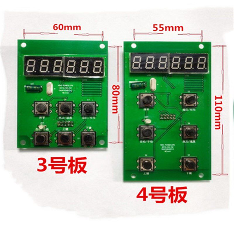 极速静音端子机变频器1-2T 端子机线路板 控制板0.75KW送按键面板