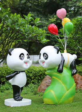 玻璃钢卡通动物熊猫雕塑户外园林景观小区公园装饰品奶茶店大摆件