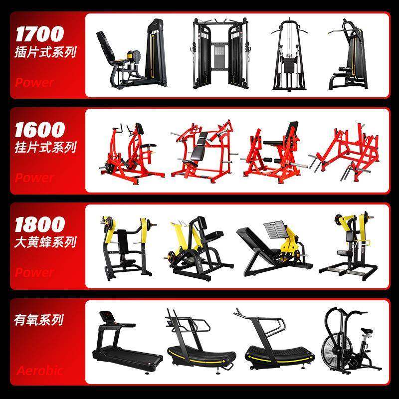 坐式上斜推胸部肌肉训练器私教工作室俱乐部健身房全套器材提供商,淘宝优惠券,粉丝福利购,淘宝优惠卷