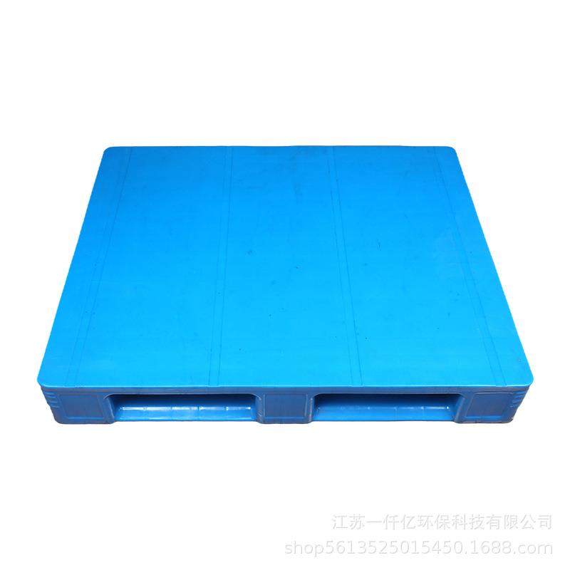 厂家供应川字塑料托盘叉车物流周转卡板仓库栈板防潮塑料垫板,淘宝优惠券,粉丝福利购,淘宝优惠卷