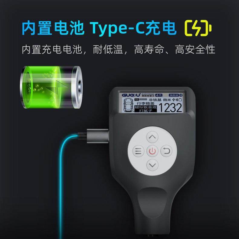 果欧漆膜仪第四代汽车油漆面检测仪涂层测厚仪高精度测漆仪镀锌层,淘宝优惠券,粉丝福利购,淘宝优惠卷