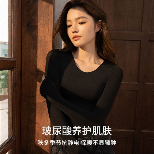 New Tomorrow秋冬保暖内衣女玻尿酸肌底衣无痕隐形美肤衣秋衣秋裤 - 图3