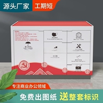 Convenience Service Cabinet Property Convenience Service Table Community Consultation Service Desk Customized Party Building Sticker Convenience Cabinet