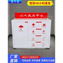 Community convenience service counter volunteer service desk party building service convenience counter bank convenience service counter spot