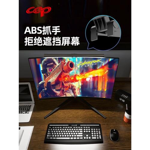 电脑屏幕挂灯曲面 显示器挂灯电脑护眼灯台灯挂屏灯曲面屏幕补光 - 图2