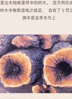 好货龙虎山雷击木李诚大将军甲辰龙年女太岁化2025符护身符吊坠属