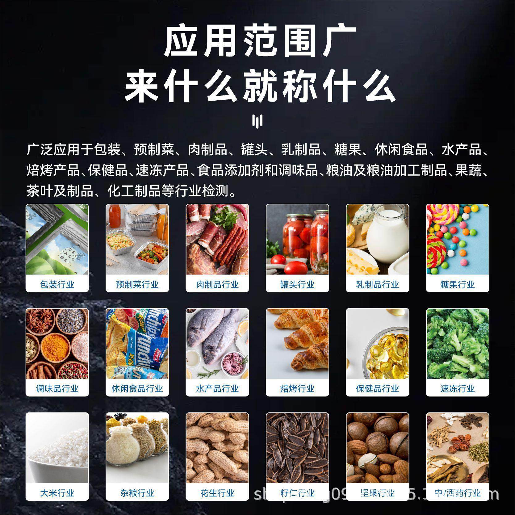 在线动态称重机 食品零食重量分选机 高精度大型称重机 厂家直供,淘宝优惠券,粉丝福利购,淘宝优惠卷