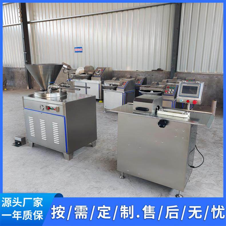 全自动灌肠机 大型香肠火腿肠灌肠设备 商用不锈钢腊肠灌装机,淘宝优惠券,粉丝福利购,淘宝优惠卷