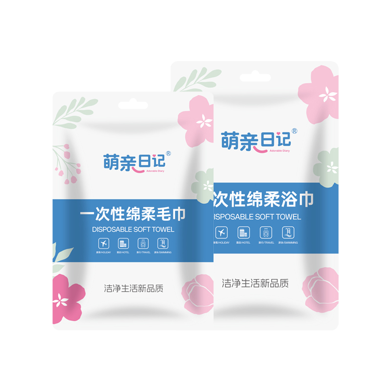 一次性浴巾旅行单独包装一次性毛巾加棉加厚加大露营旅游酒店用品