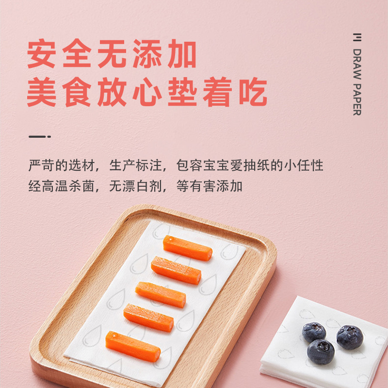 超柔软宝宝柔纸巾婴儿专用云柔巾便携小包纸巾纸抽整箱保湿乳霜纸