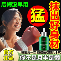 Quickly remove arm artifacts thicker arms thinner butterflies say goodbye to unicorn arms and reduce fat.