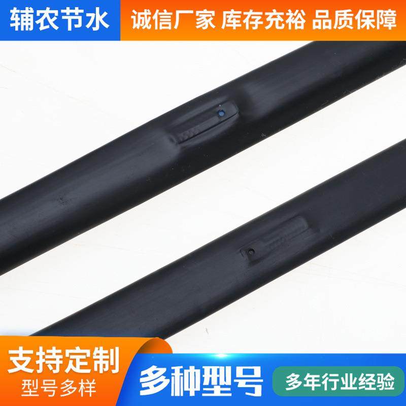 全新料内镶贴片式滴灌带温室大棚蔬菜草莓膜下滴灌带滴灌管,淘宝优惠券,粉丝福利购,淘宝优惠卷