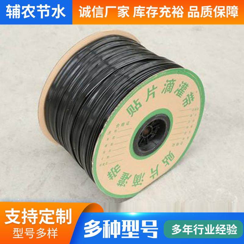 全新料内镶贴片式滴灌带温室大棚蔬菜草莓膜下滴灌带滴灌管,淘宝优惠券,粉丝福利购,淘宝优惠卷