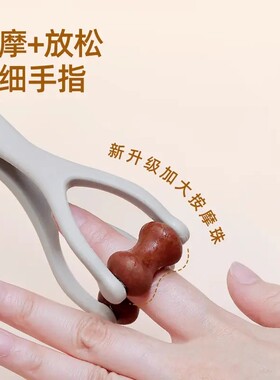 天然檀木手指关节按摩滚轮刮手指头神器疏通经络滚珠修长漫画手
