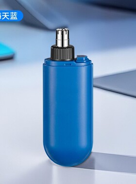 鼻毛修剪器电动剃鼻毛器便携式刮鼻子毛神器双刃刀头