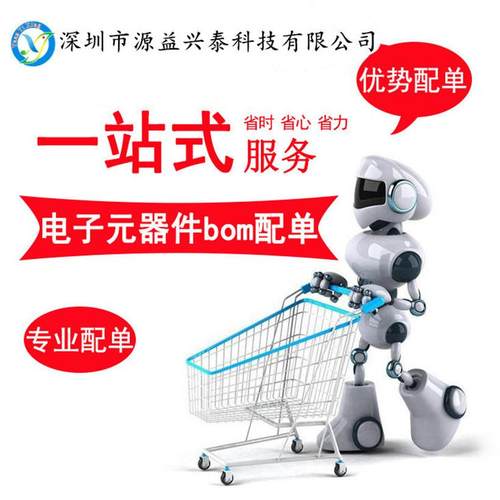 贴片电容CC0603KRX5R6BB106060310uF(106K)±10%10VX5R - 图2